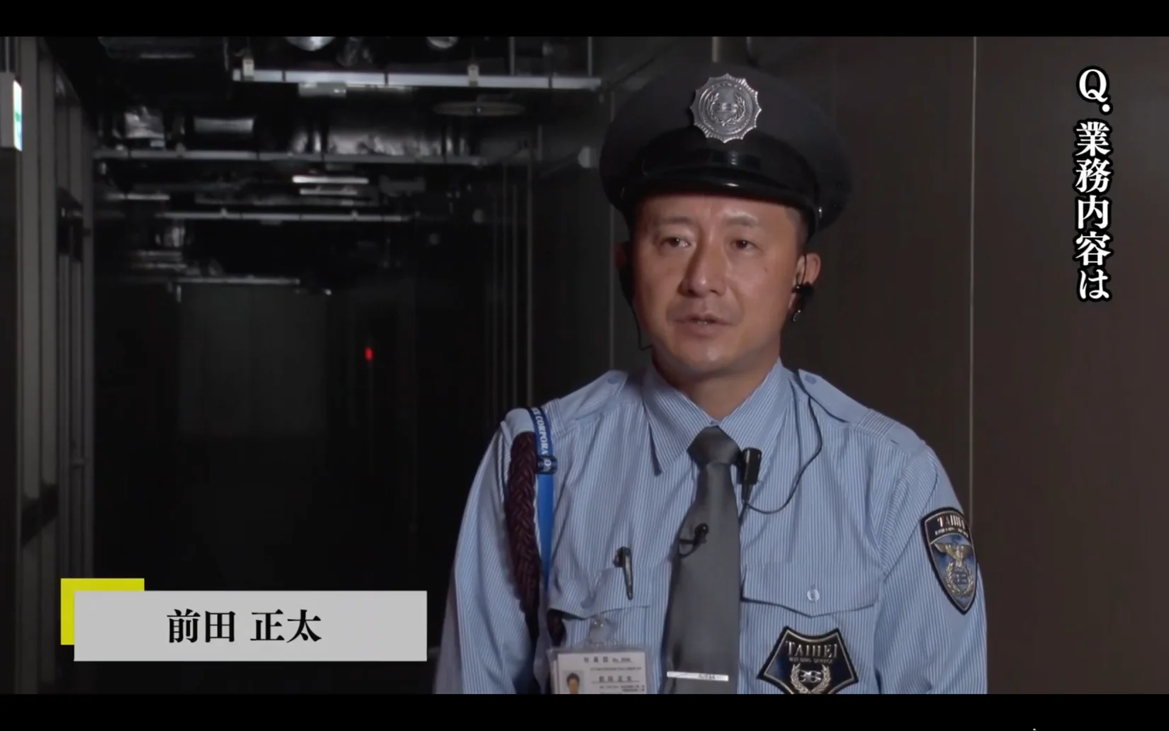 インタビューに応じる前田正太様